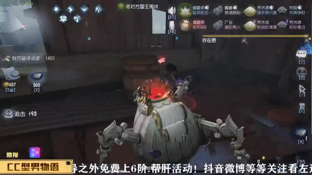 物语在线带粉塔罗 第2段