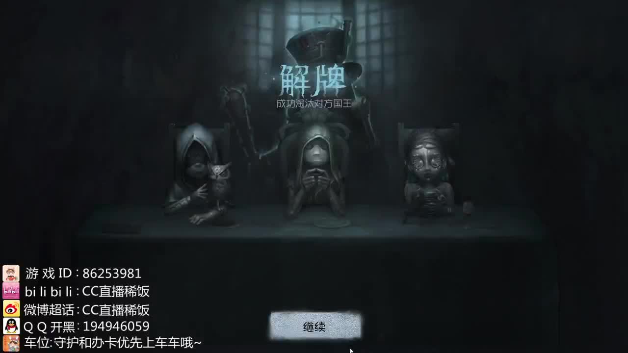 我可能玩了假的前锋~ 第1段