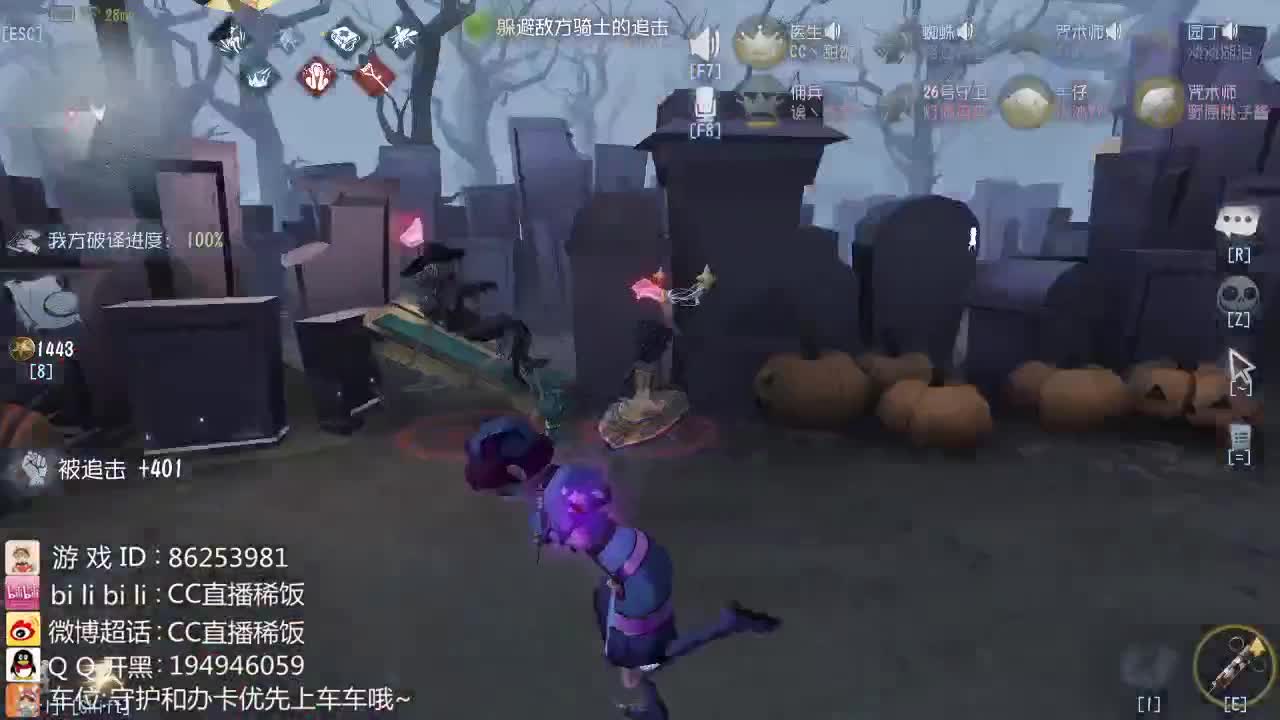 我可能玩了假的前锋~ 第2段