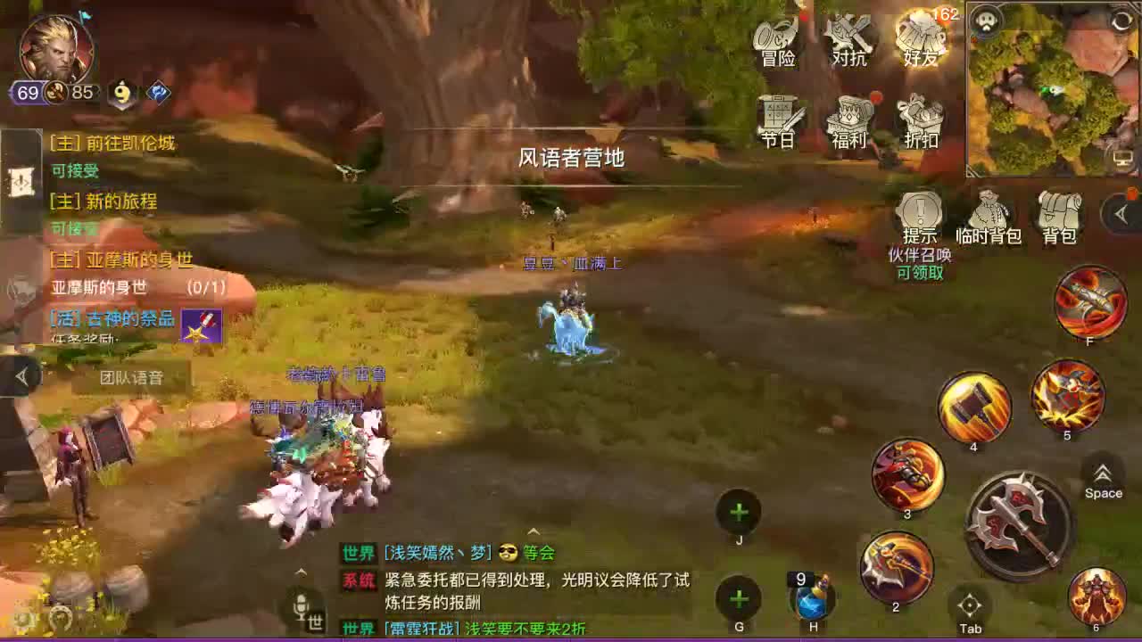 go 第1段
