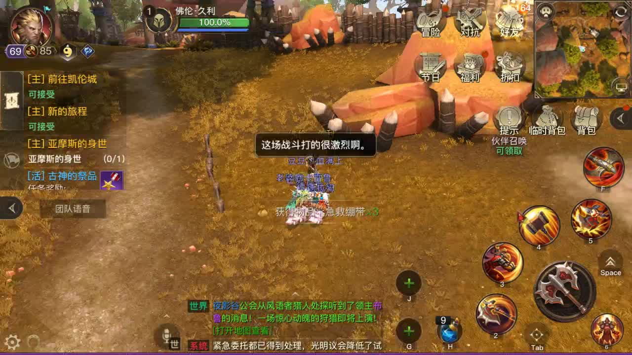 go 第2段