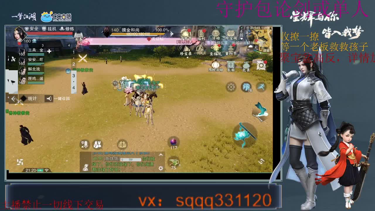 是勤奋的千千啊 第3段