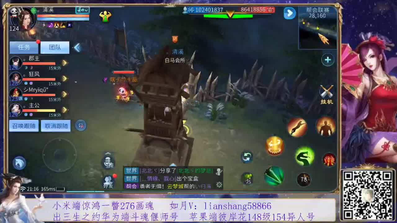 看号改号，装备灵兽打造，接托管挖一掌 第1段