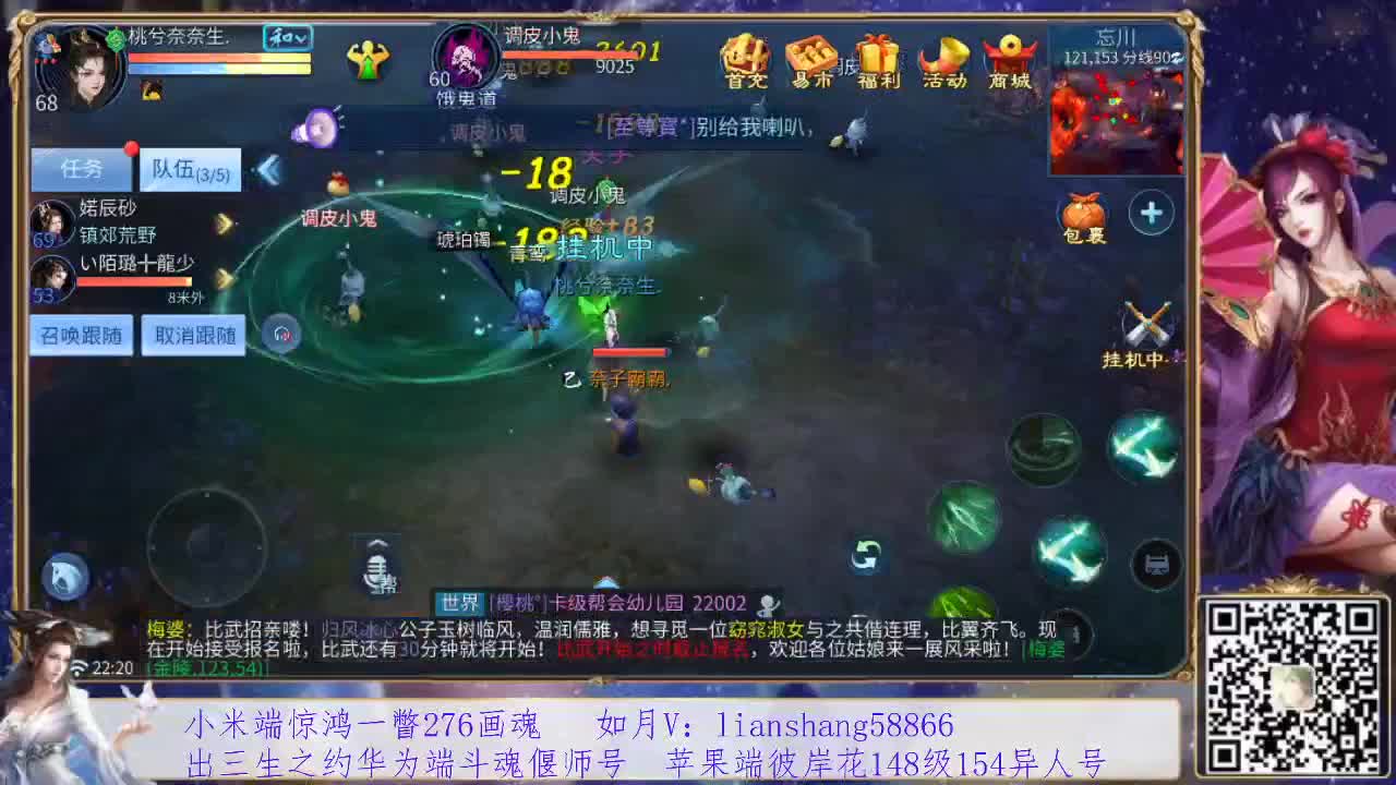 看号改号，装备灵兽打造，接托管挖一掌 第2段