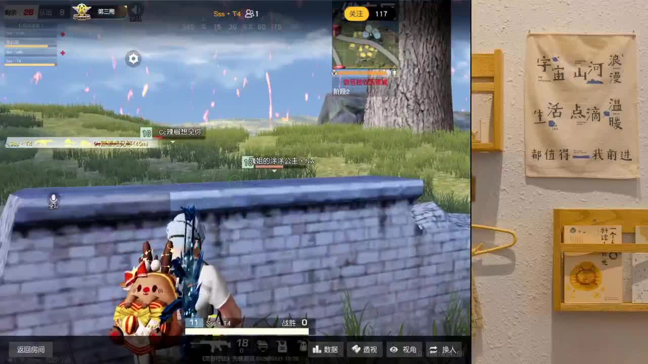 多团训练赛
