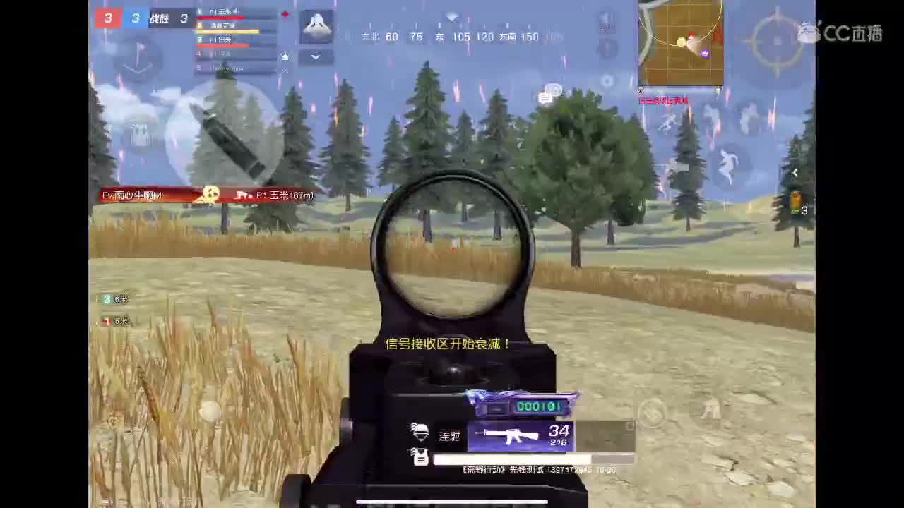 忙碌中不忘快乐 第1段