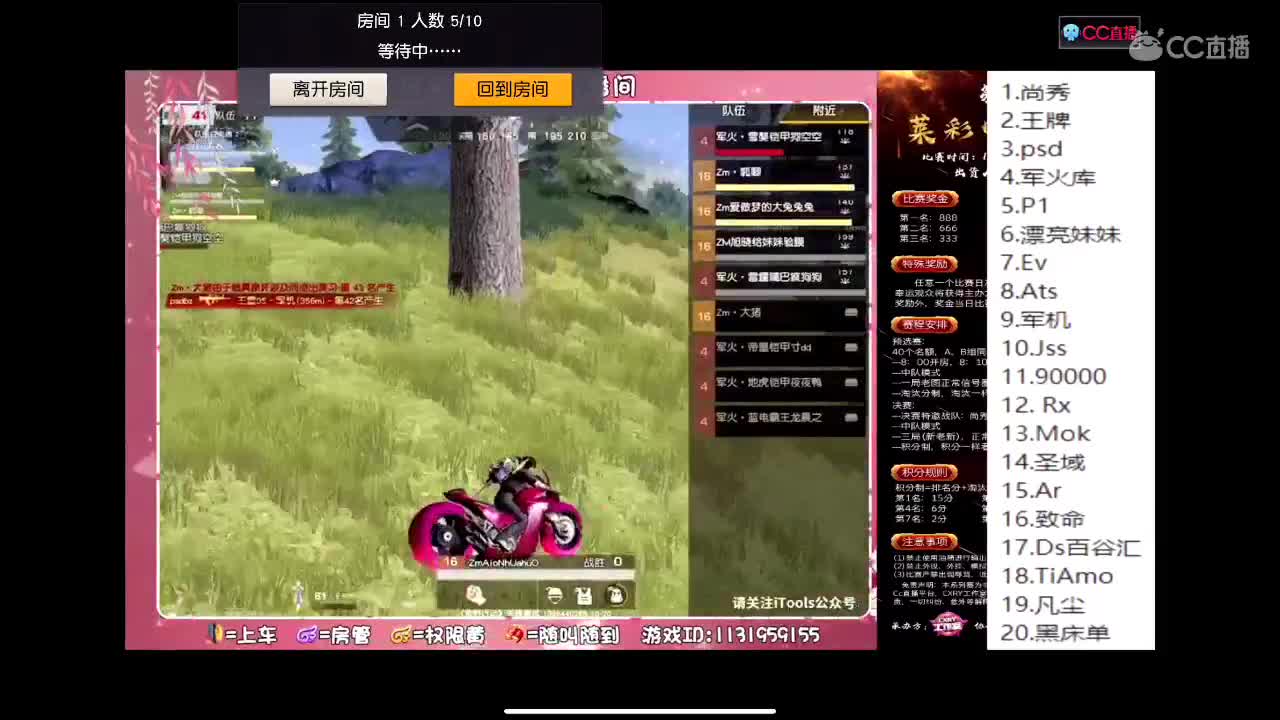 忙碌中不忘快乐 第2段
