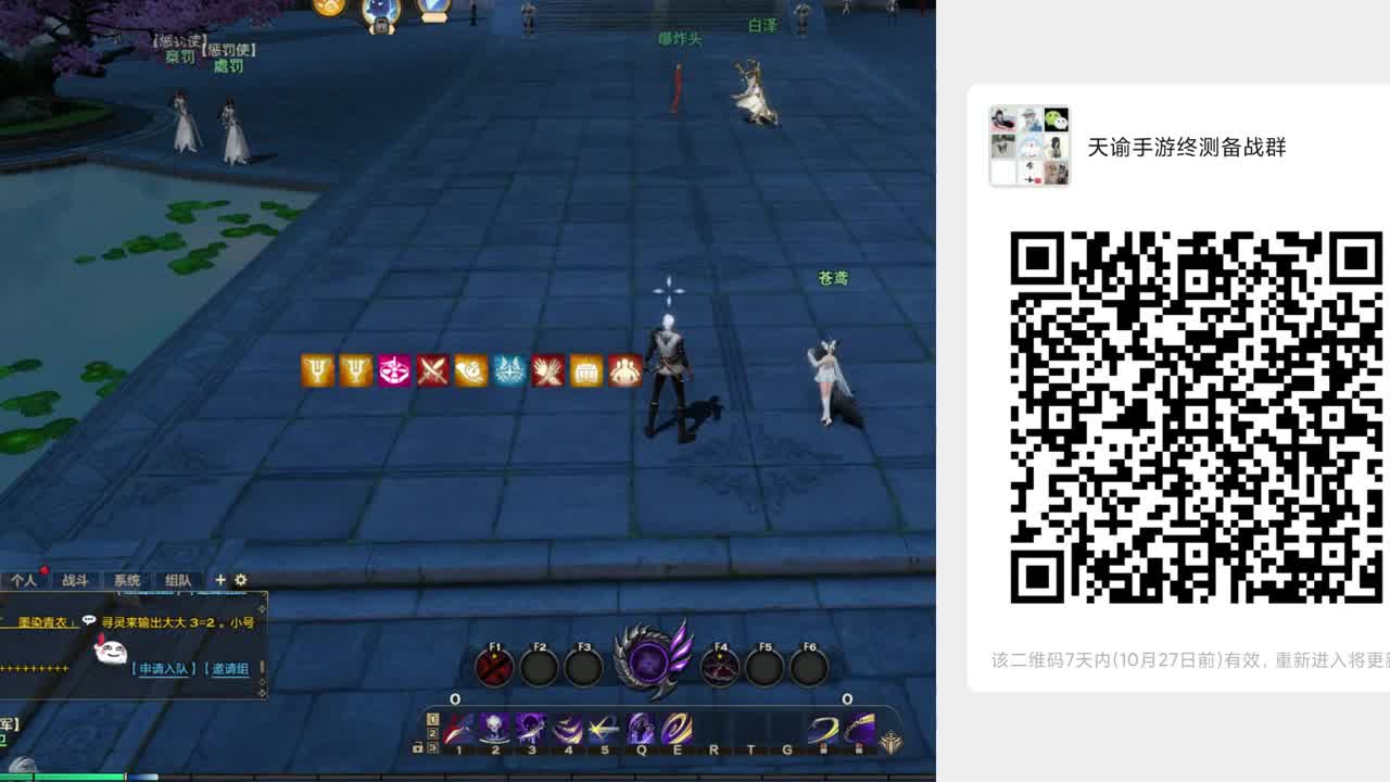 备战29号终测 第2段