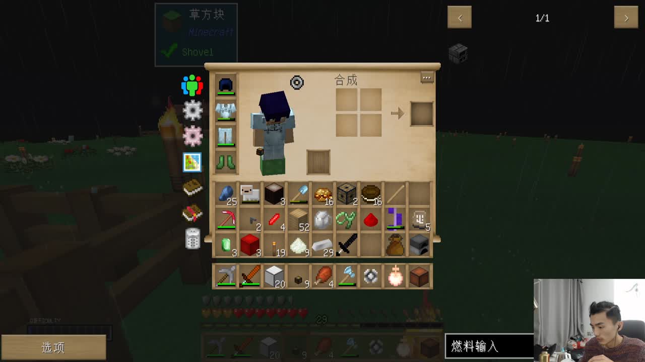 泰坦工艺整合包！