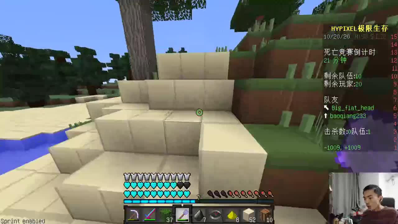 泰坦工艺整合包！ 第1段