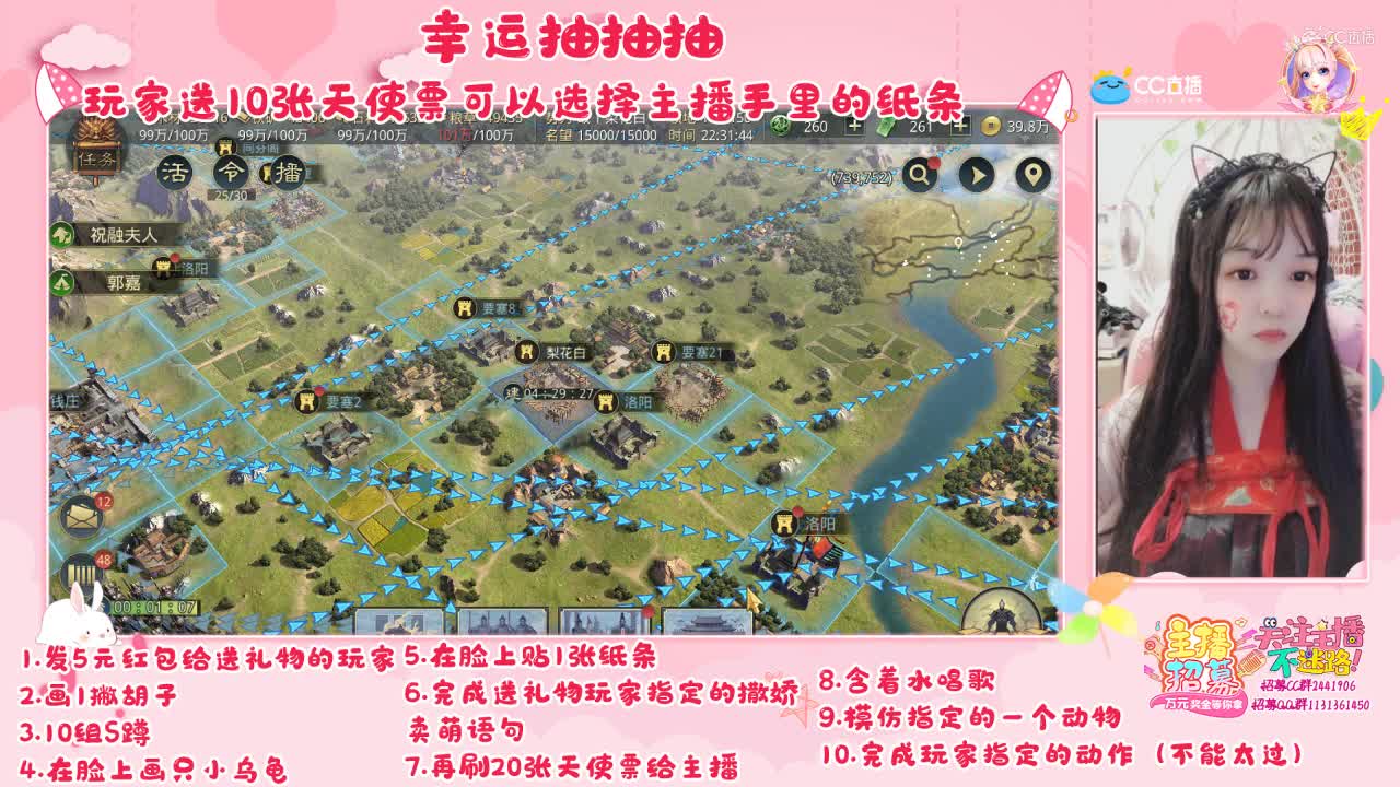10月19日可爱幸运抽抽抽