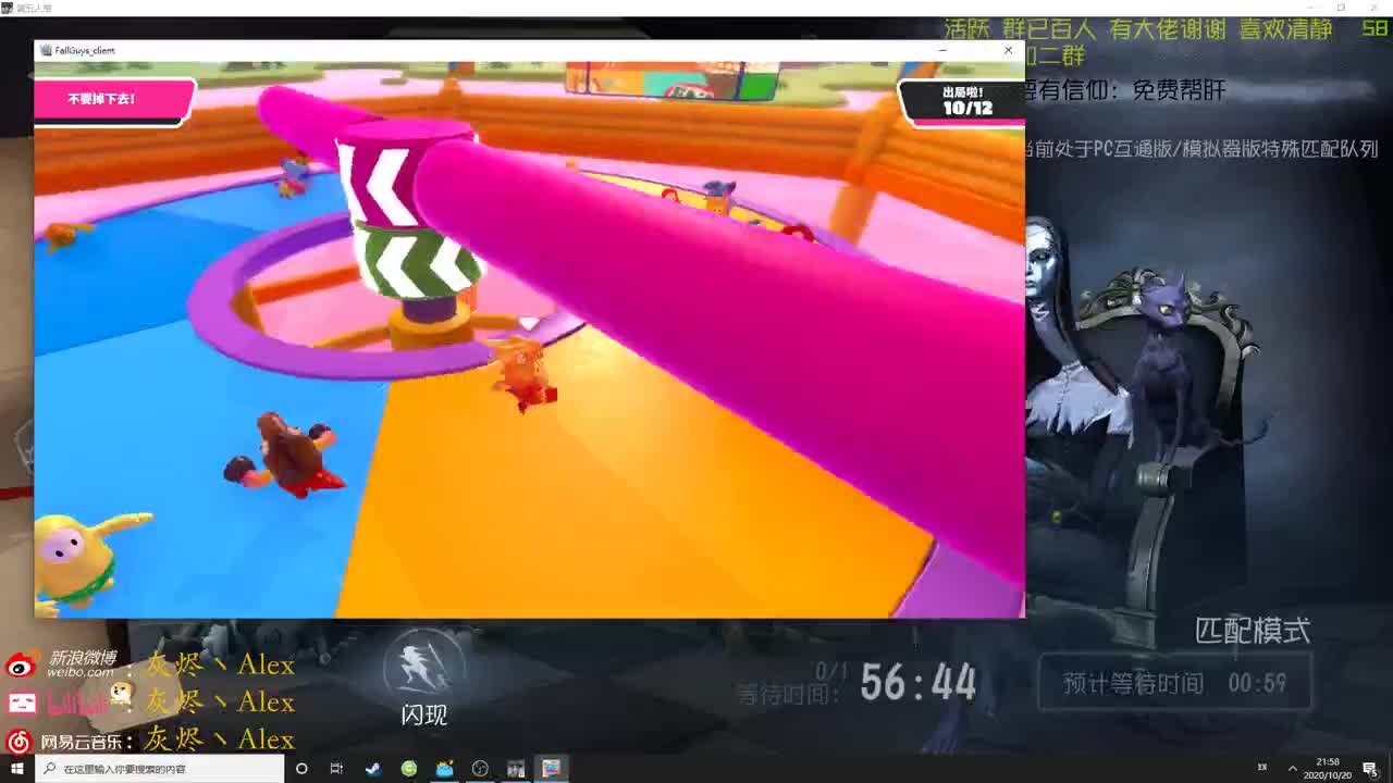 【第五人格】加菜时间 第2段