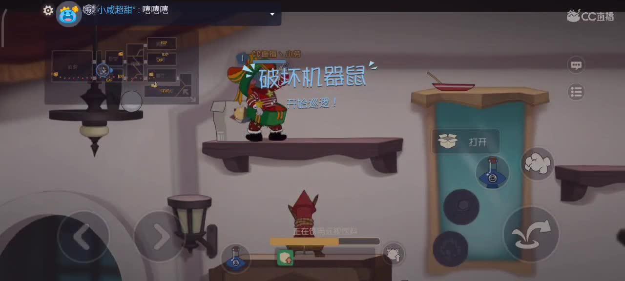 小劳开播啦～天梯和解说各路猫选手 第2段