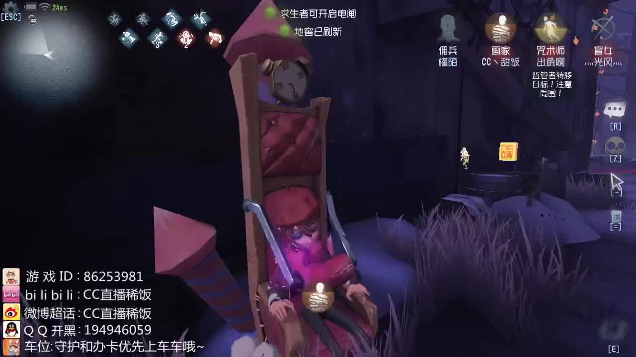我可能玩了假的前锋~