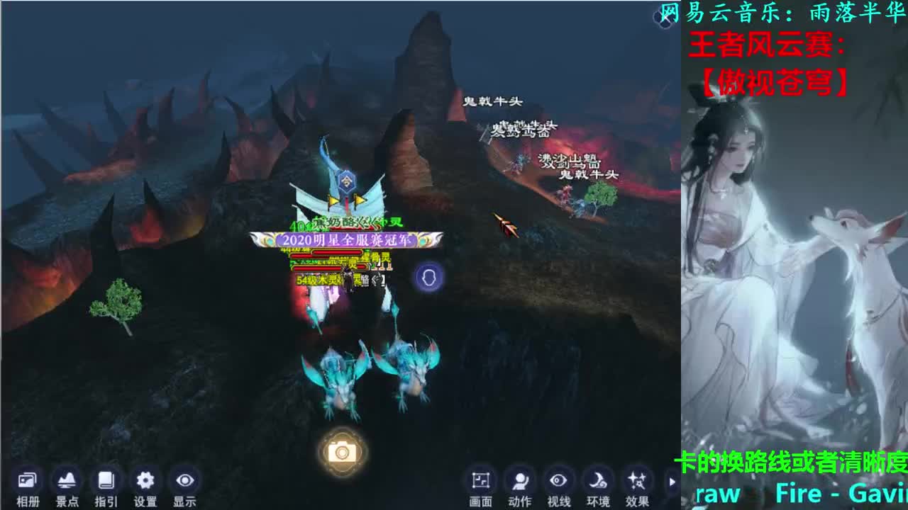 736幸运打宝 第2段