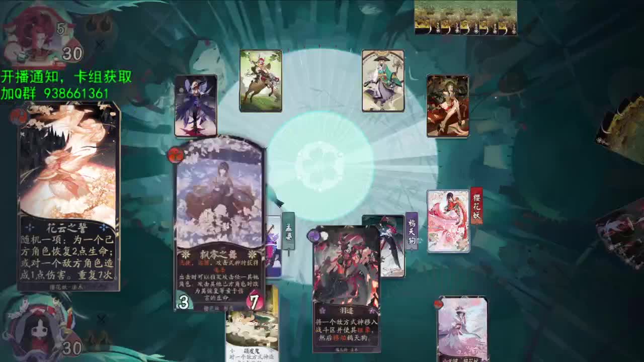 洋溢着快乐的直播间 第2段