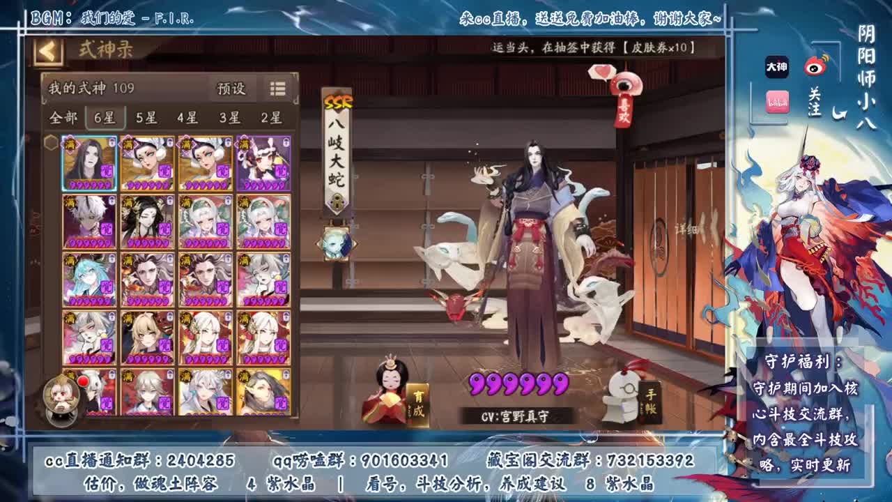 坐等今晚更新公告~ 第1段