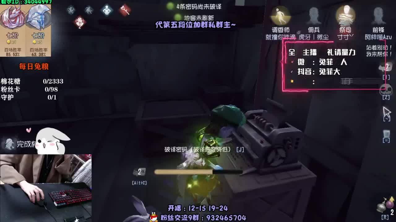 弹幕点播全监管教学~ 第1段