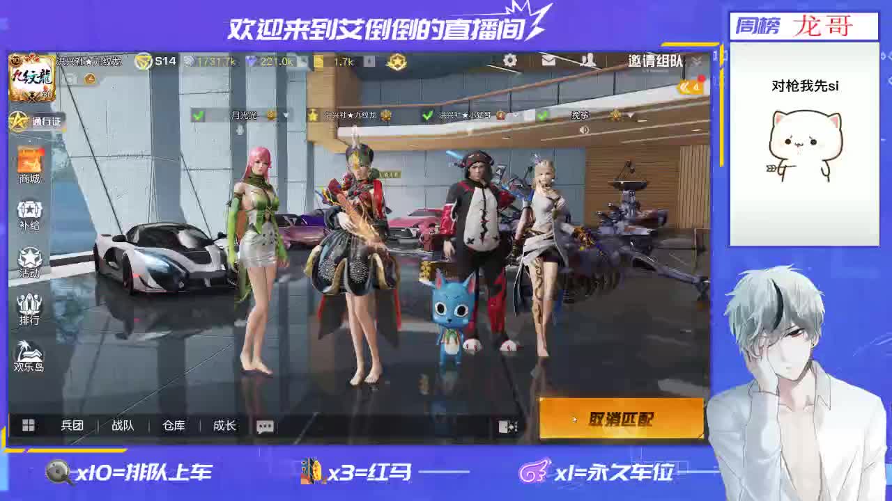 开心一点 第1段