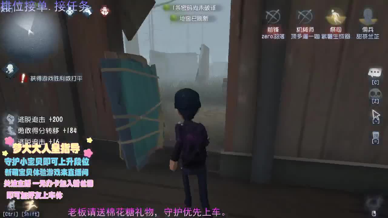 为粉丝肝排位中.... 第1段