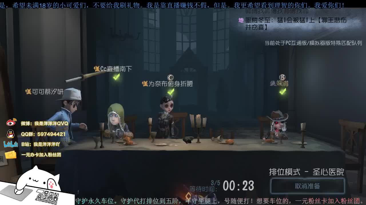 洋洋洋：棉花糖，来吧，砸昏我 第1段