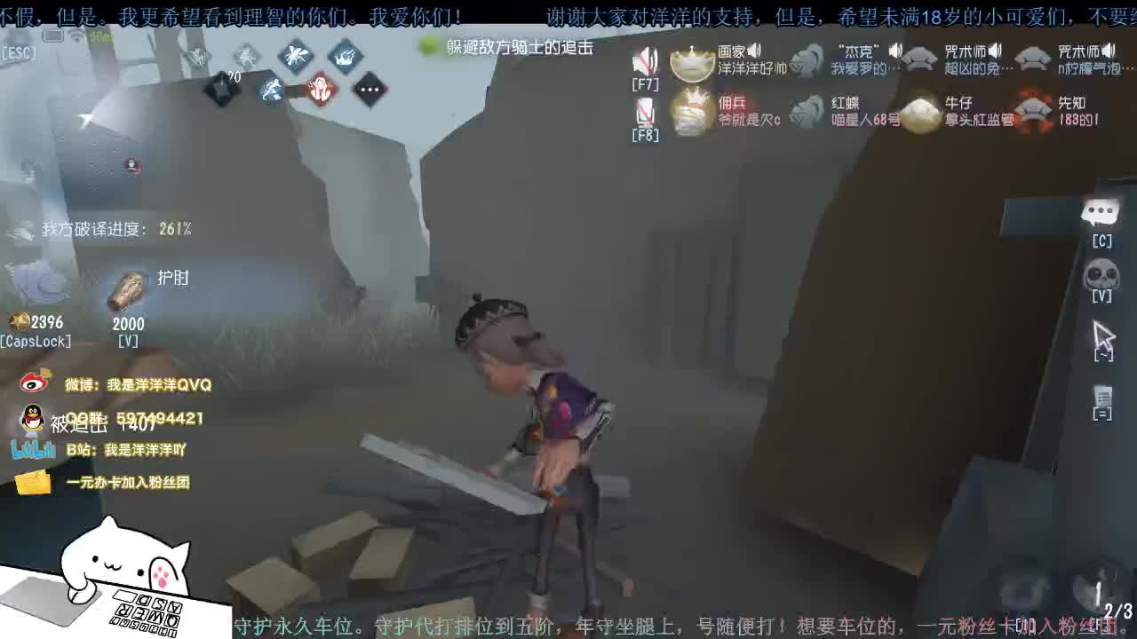 洋洋洋：棉花糖，来吧，砸昏我 第2段