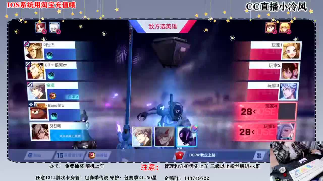 无敌大将军 第1段