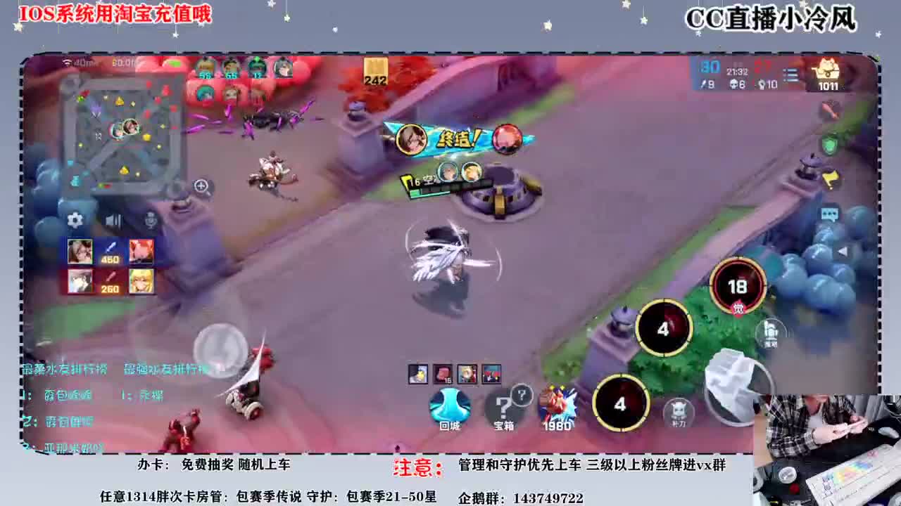 无敌大将军 第3段