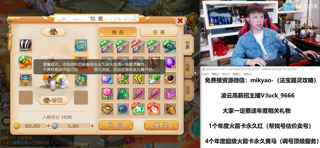 免费接所有资源 第1段