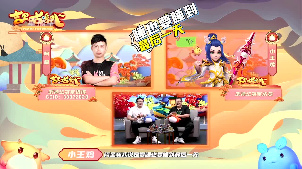 【重播】吉里咕噜叭第五期 第1段