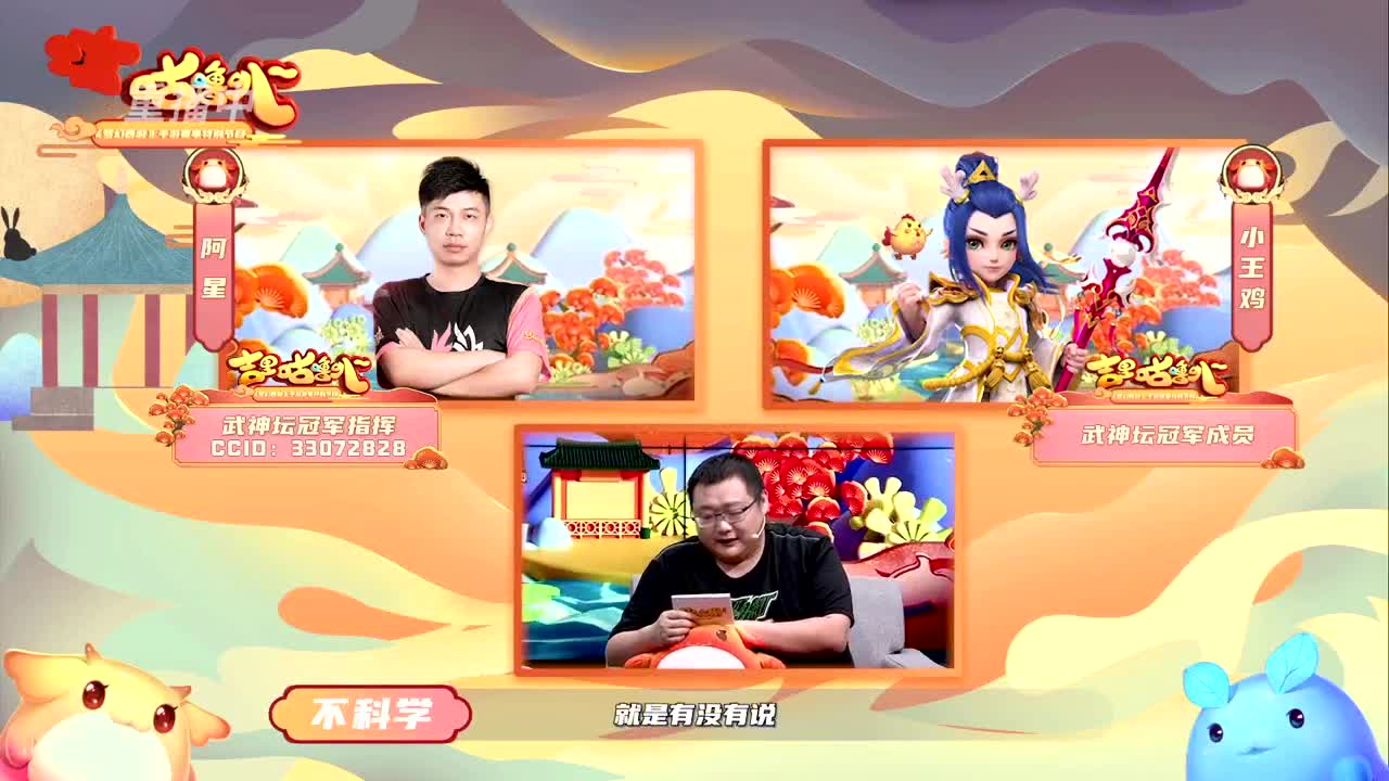 【重播】吉里咕噜叭第五期 第3段