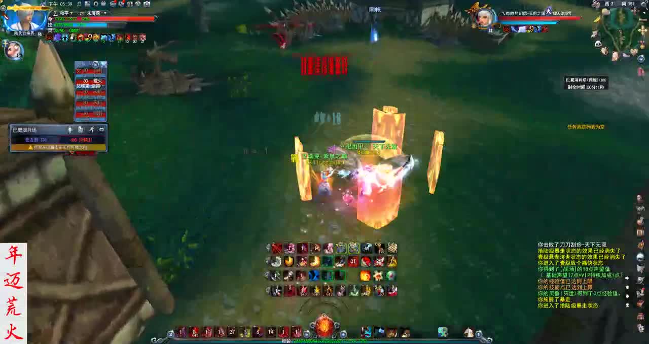 君婶：战场操作质检员 第1段