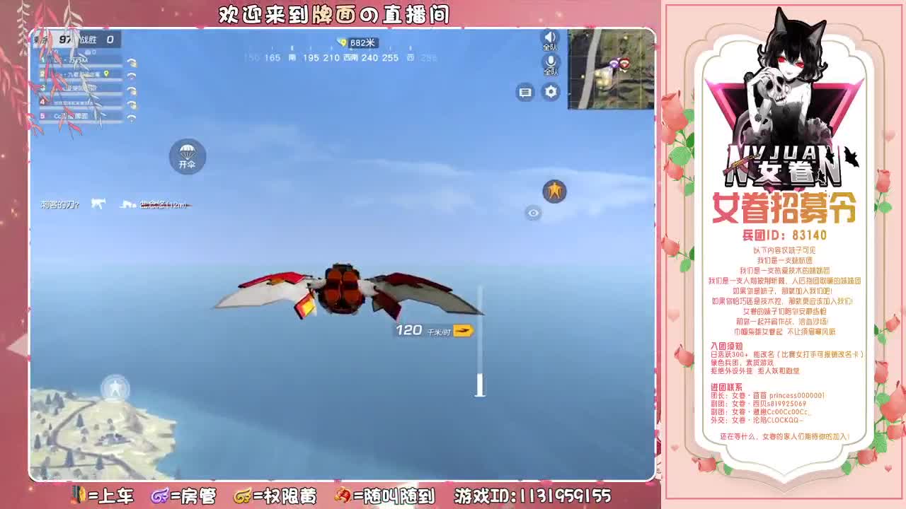 （莱彩公会-赏金赛  ♥ 第2段