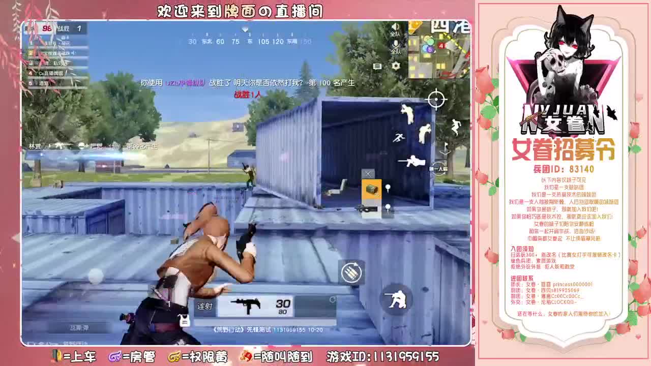 （莱彩公会-赏金赛  ♥ 第4段