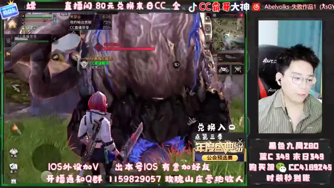 白嫖末日 金CC 第1段