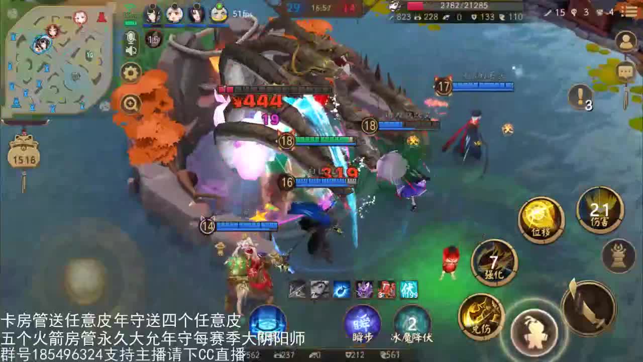 国服第一路人王 第1段