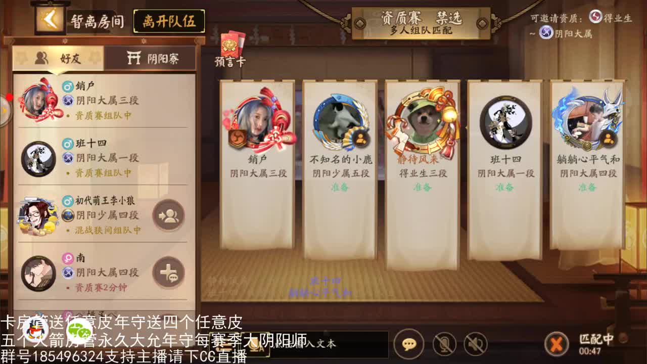 国服第一路人王 第2段