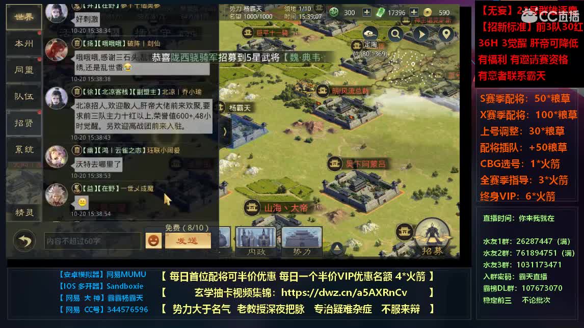 【首席配将】只选对的不选菜的 X781豫州拉锯 第1段