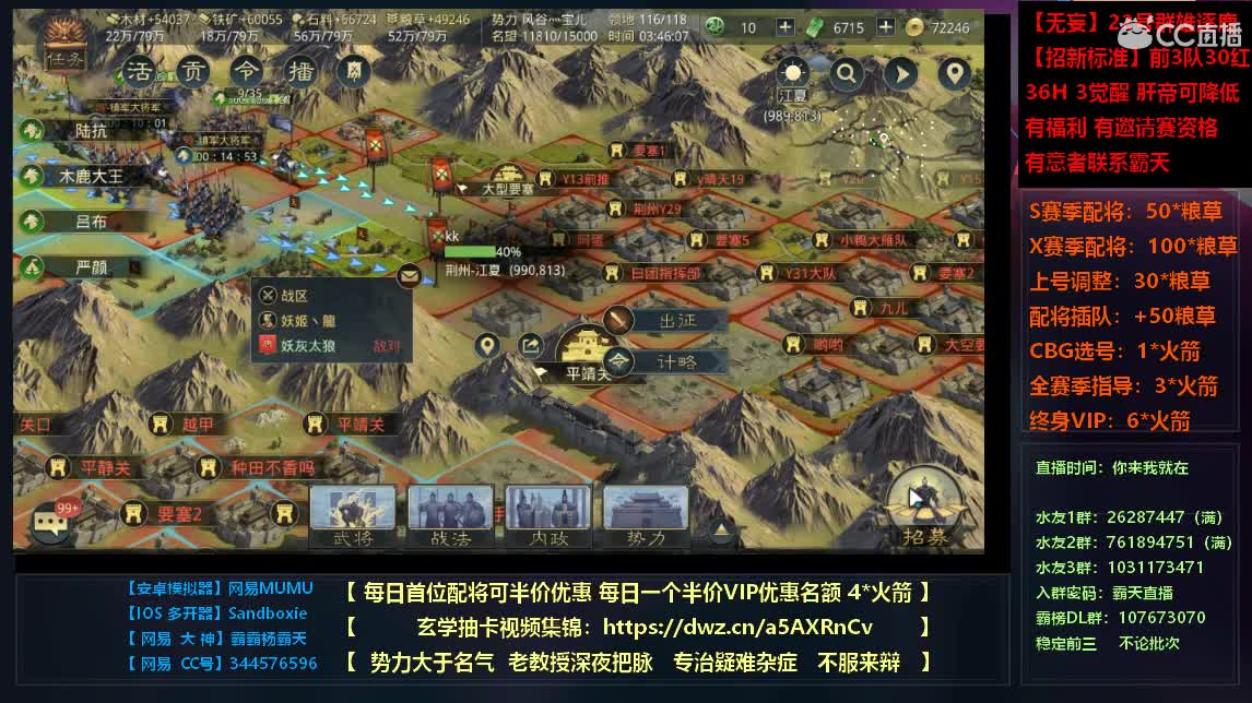 【首席配将】只选对的不选菜的 X781豫州拉锯 第5段