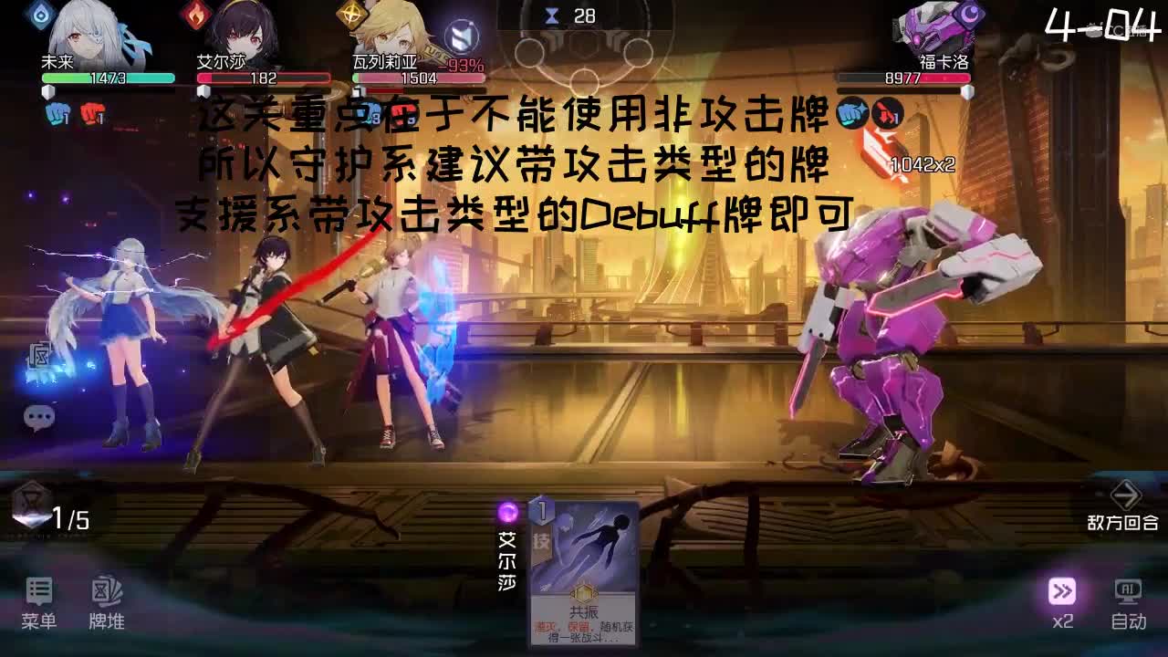 4-4 黑潮之上 集结测试 作者：汐子
