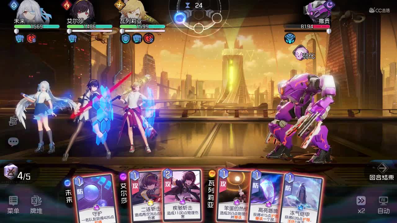 4-8 黑潮之上 集结测试 作者：汐子