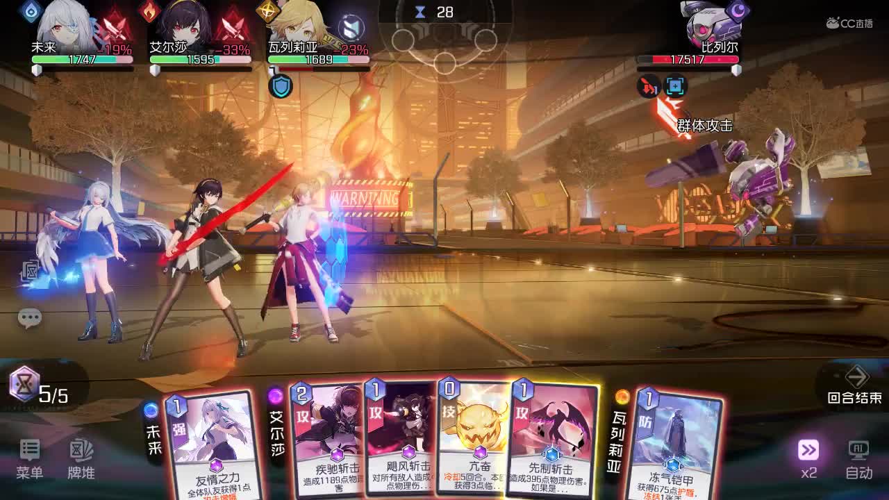 4-28 黑潮之上 集结测试 作者：汐子