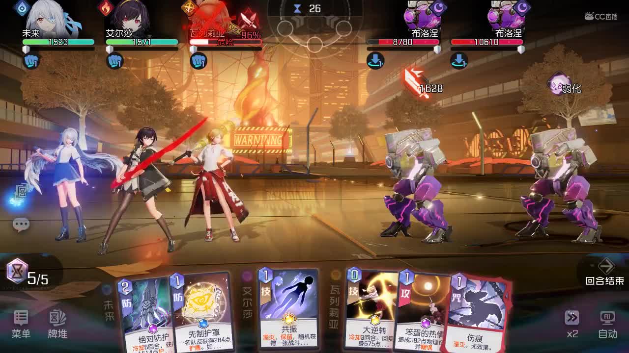 4-16 黑潮之上 集结测试 作者：汐子