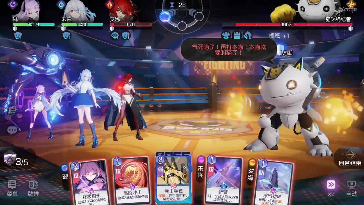 4-32 黑潮之上 集结测试 作者：汐子