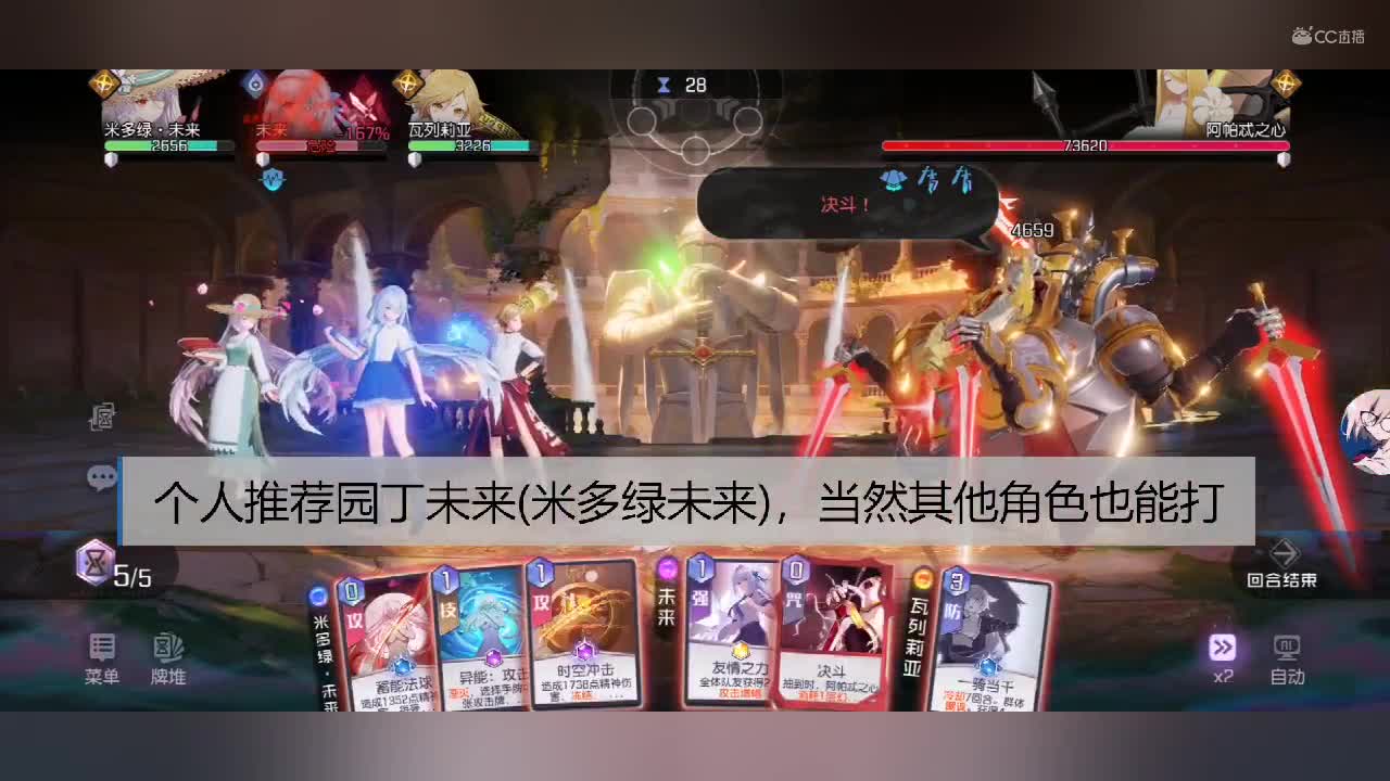 6-32 黑潮之上 集结测试 作者：汐子