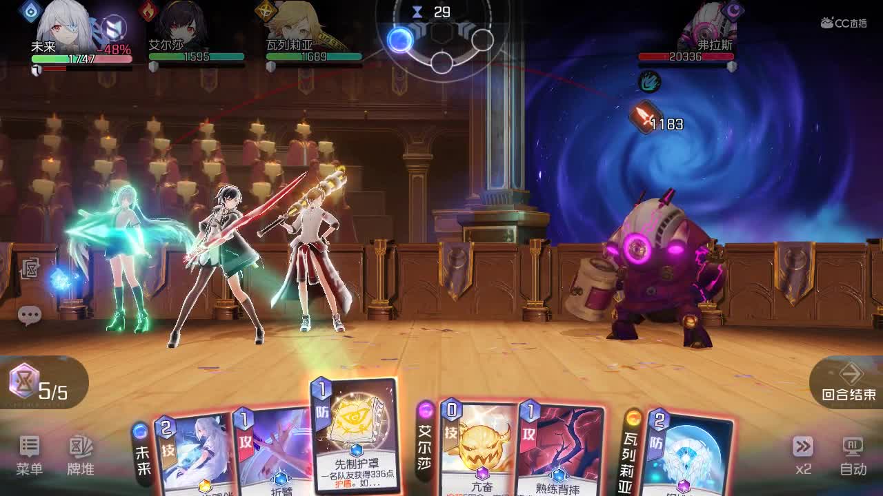 4-24 黑潮之上 集结测试 作者：汐子