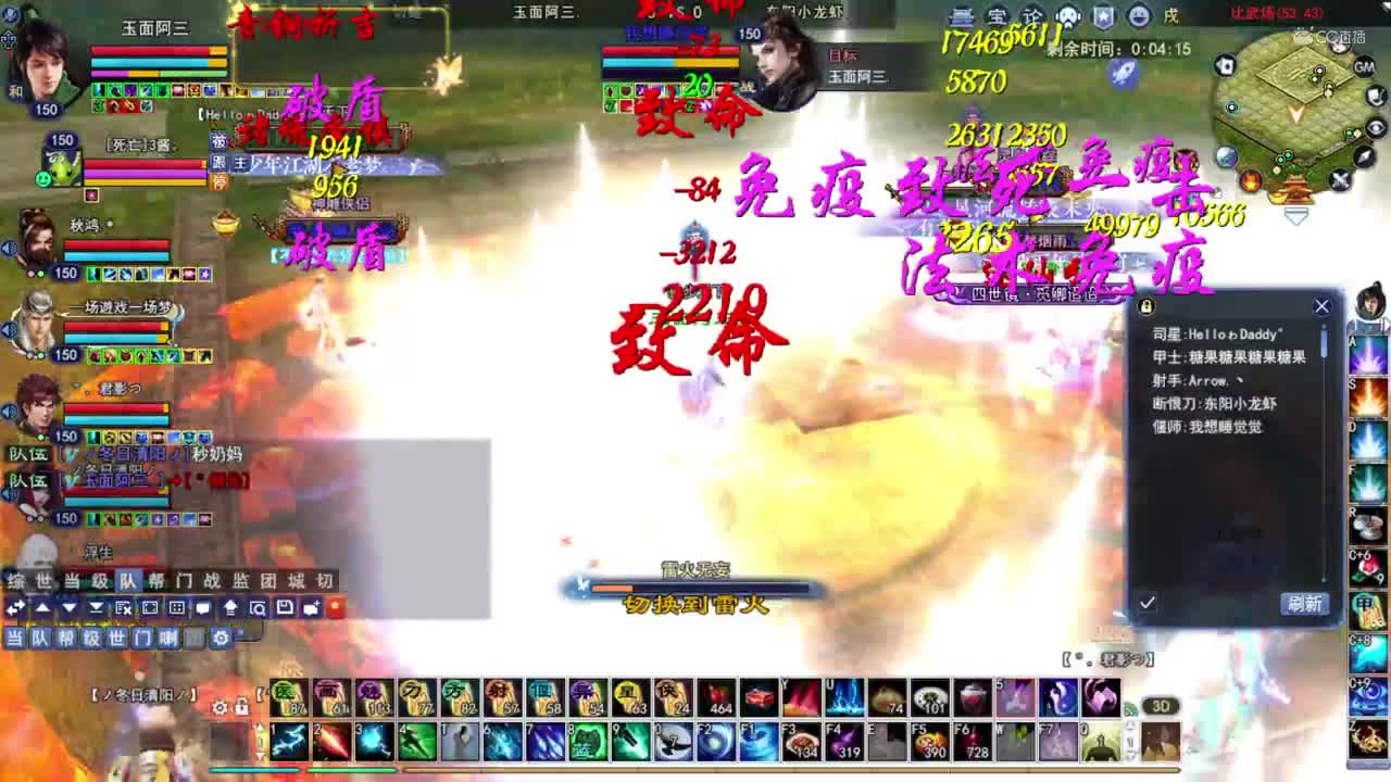 了生死方士哪来的自信要4.3