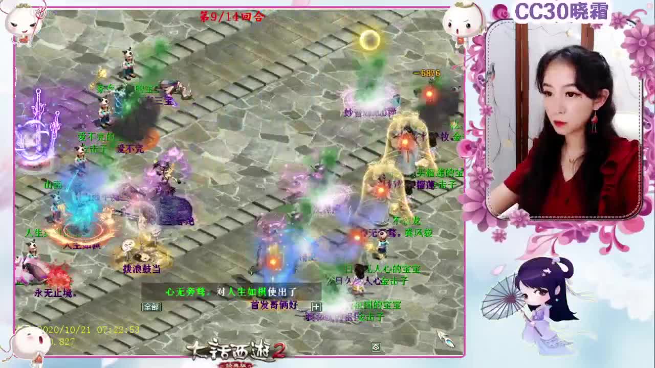 无差别，晋级OR淘汰