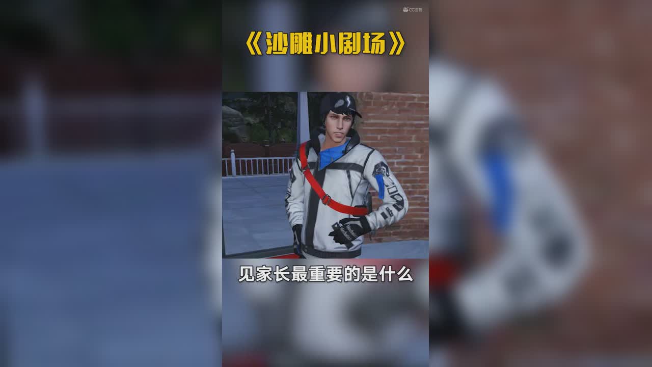 多少积分换的女朋友