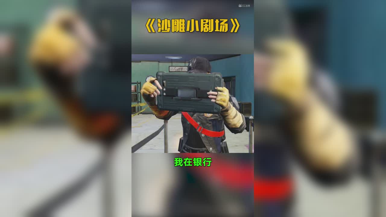 如何用最有气势的话拿最少的钱